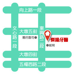 傑揚牙醫地圖 傑揚牙醫地圖